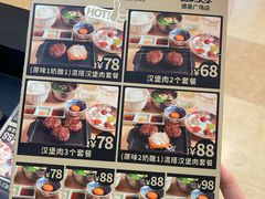 -肉肉大米(德基广场店)