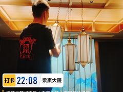 -梁家大院•农家菜(昆山会展中心店)