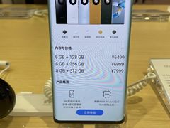 -华为授权体验店(中山公园来福士)