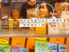 -7分甜(苏州中心店)