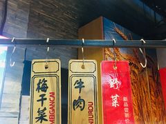 -阿甘锅盔(合生汇购物中心店)