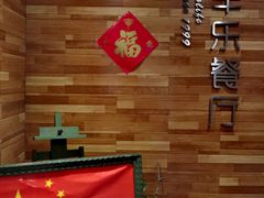 -丰乐餐厅·始于1999·本地老字号