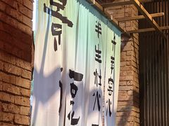 -图味美小黄鱼·景德菜(浙江路店)