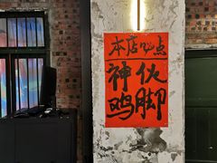-神伙烧烤(江北黄泥塝店)