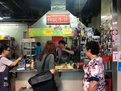 -梓记牛什(總店)