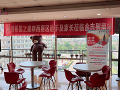 -金吉列留学·语培·小语种·国际课程(西安分公司)
