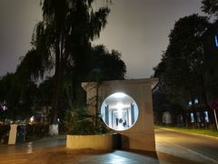 -四川大学(望江校区)