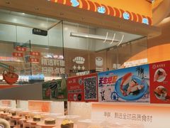 -争鲜回转寿司(西红门荟聚PLUS店)