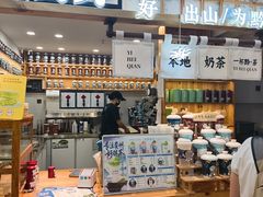 -一杯黔茶(西江千户苗寨古街店)