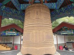 -大钟寺古钟博物馆