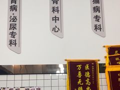 -半岛宠物医院24小时(科华中路店)
