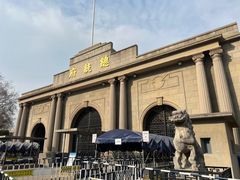 -南京中国近代史遗址博物馆(南京总统府)