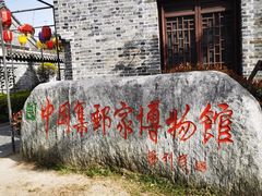 -盂城驿-南门大街