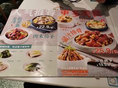 -谷田稻香·砂锅菜(汇暻广场店)