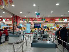 -大润发(浒关店)