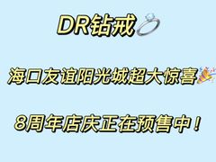 -友谊阳光城(金贸街道店)