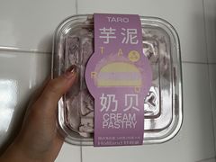 -好利来(紫竹院店)