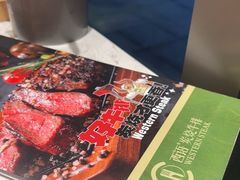 -西语·炭烧牛排(卓越中寰店)