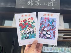 -苏州文旅姑苏小院·端善堂