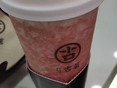 -古茗(鸳鸯店)