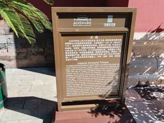 -北京市劳动人民文化宫(太庙)