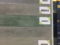 -红星美凯龙北京至尊MALL(东四环中路店)