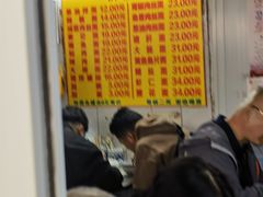 -大时代美食面馆