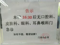 -上海交通大学医学院附属上海儿童医学中心(陆家嘴总院区)