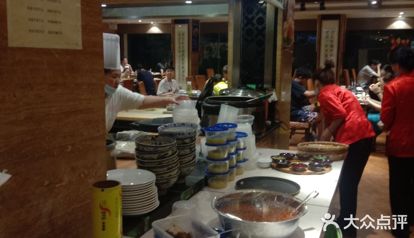 李记搅团