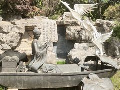 -济南国际园博园