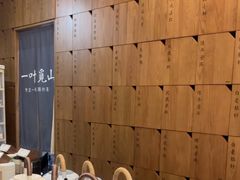 -一叶觅山(半边街店)