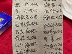好可爱的菜单-蛇口康乐快餐鱼仔档(翠苑小区店)