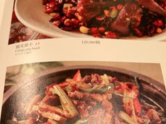 -黔香阁(碧云店)