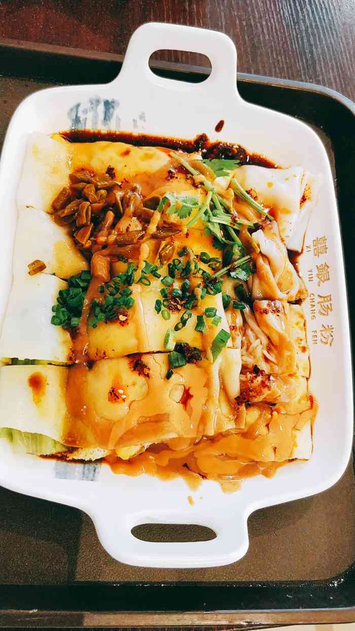 囍银肠粉(长泰广场店)-"见到囍银肠粉,已经饿了一天,狼吞虎咽咯,.