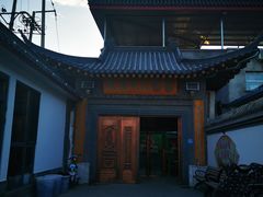 -缘福乡村铁锅炖民宿(八达岭店)
