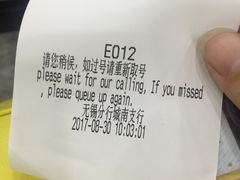 -招商银行(无锡城南支行)