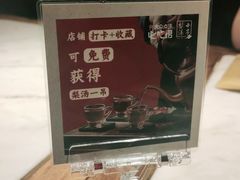 -小吊梨汤·北京菜·烤鸭(鸟巢店)