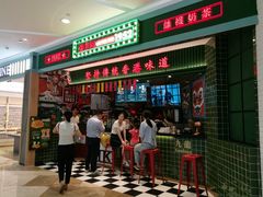 -大族广场Mall&More