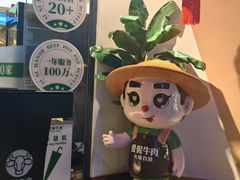 -爱伲牛肉火锅自助(景洪店)