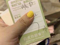 -白虎自助餐厅·真老虎·景观自助餐厅(广州长隆酒店)