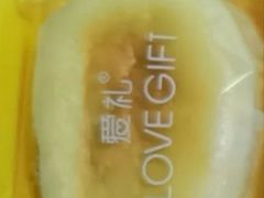 -LOVEGIFT爱礼(八佰伴店)