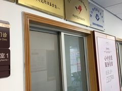 -深圳市中医院(福田院区)