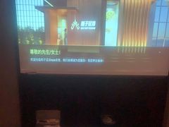 -和子足浴SPA会馆(东方之门店)