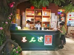 -蕃茄述·好汤自然来(江汉路店)