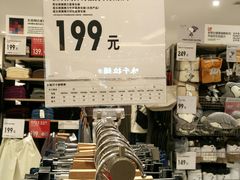 -优衣库(上海金桥国际商业广场店)