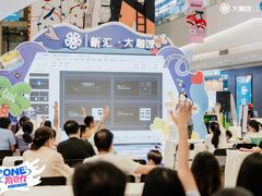 -新汇大融城