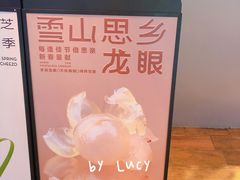 菜单-喜茶(上海正大广场店)