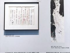 -齐白石旧居纪念馆