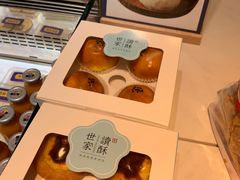 -读酥世家(宛平南路店)