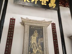 -白鹿洞书院